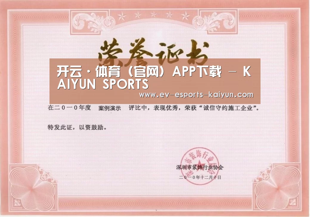 荣誉证书二