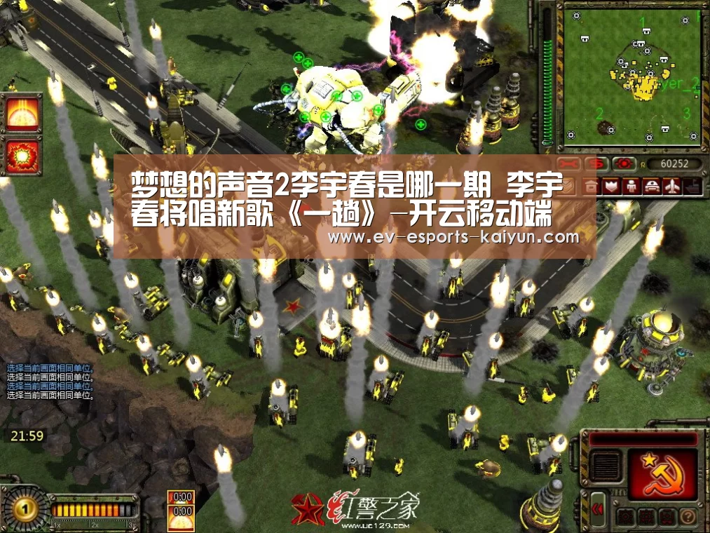 开云体育下载