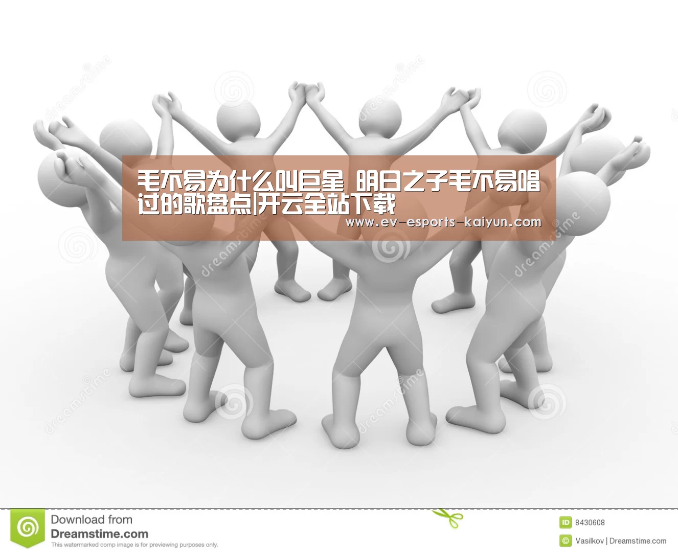 毛不易为什么叫巨星 明日之子毛不易唱过的歌盘点|开云全站下载(图2) 开云电竞官网