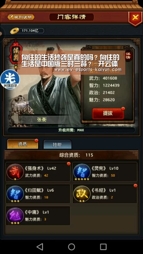 向往的生活抄袭是真的吗?向往的生活是中国版三时三餐?-开云体育下载(图4) 开云移动端